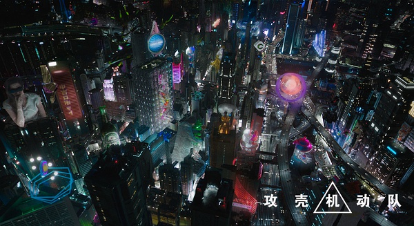 赛博朋克电影《攻壳机动队》：未来已经到来