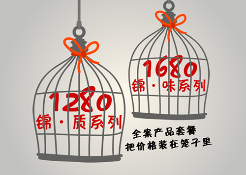 1280 1680 拷贝.png