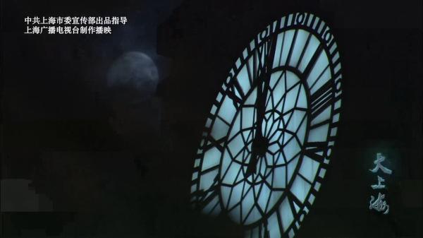 SMG发布2017献礼精品工程，纪录片《大上海》宣布开机