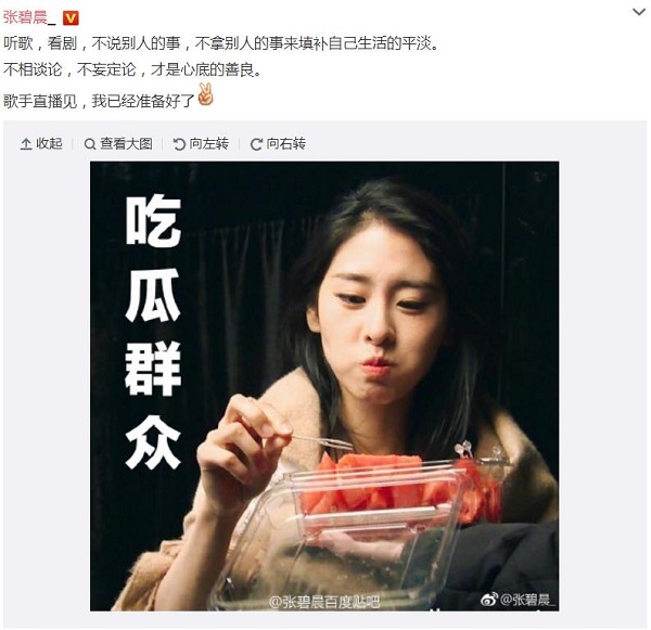 晚安｜不知道有没有离，也不知道要不要结