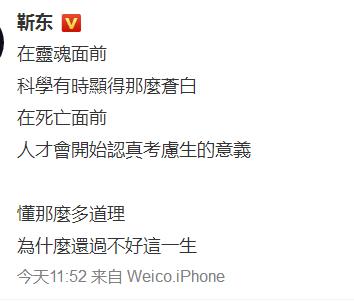 晚安｜不知道有没有离，也不知道要不要结