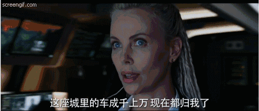 《速度与激情8》是开着汽车的中国功夫片