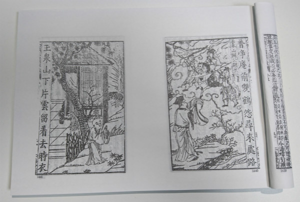 “玉泉山显圣”新解：关羽亡魂为何要向吕蒙索命