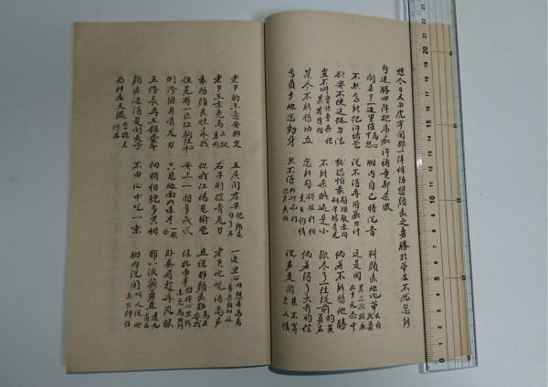 “玉泉山显圣”新解：关羽亡魂为何要向吕蒙索命