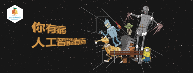 【菠萝科学奖】生物医学奖：为了吃竹子，熊猫们到底经历了啥？