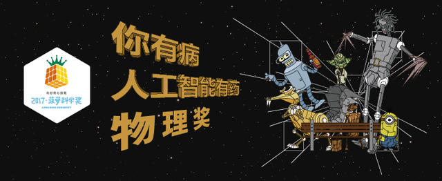 【菠萝科学奖】物理学奖：突破时空边界的晶体——空间中有的，时间中也得有？