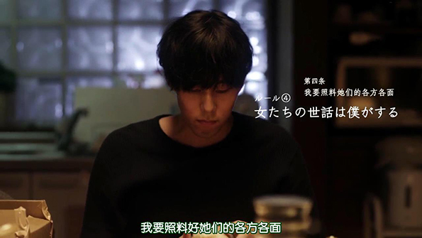 与五个陌生女人同一屋檐下是种什么样的体验