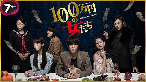 与五个陌生女人同一屋檐下是种什么样的体验