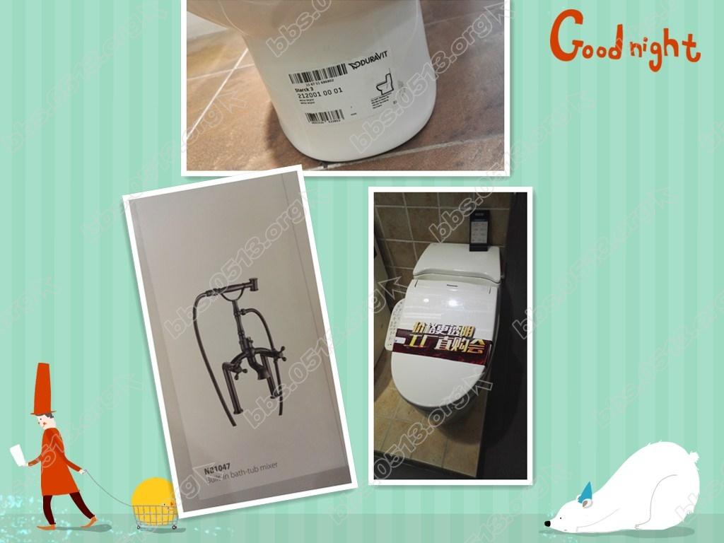 马桶就浴缸龙头