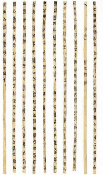 访谈︱汤浅邦弘：竹简学或可重写诸子百家时代的思想史