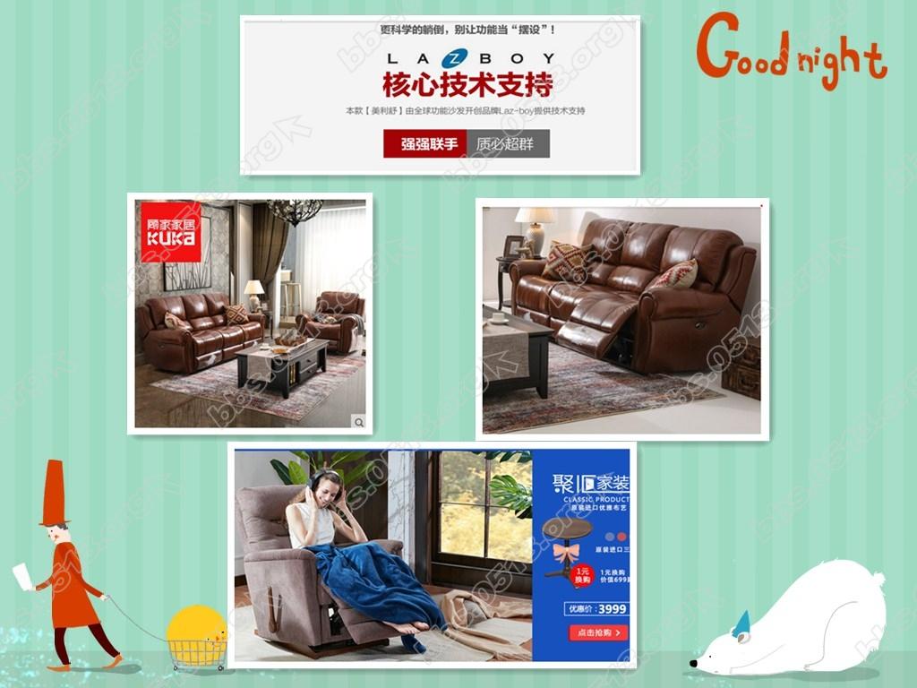 顾家淘宝有旗舰店，乐志宝京东有旗舰店