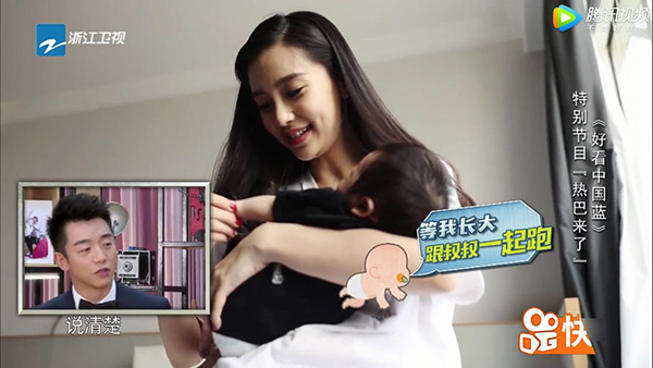 一周综艺丨《奔跑吧》里鹿晗热巴组CP，粉丝会高兴吗