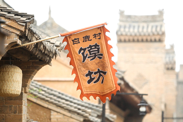 白鹿原丨张嘉译：匠人精神，咱们现在行业内真的是稀缺