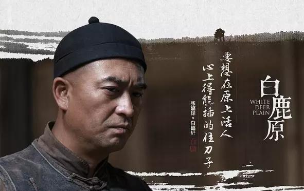 白鹿原丨张嘉译：匠人精神，咱们现在行业内真的是稀缺