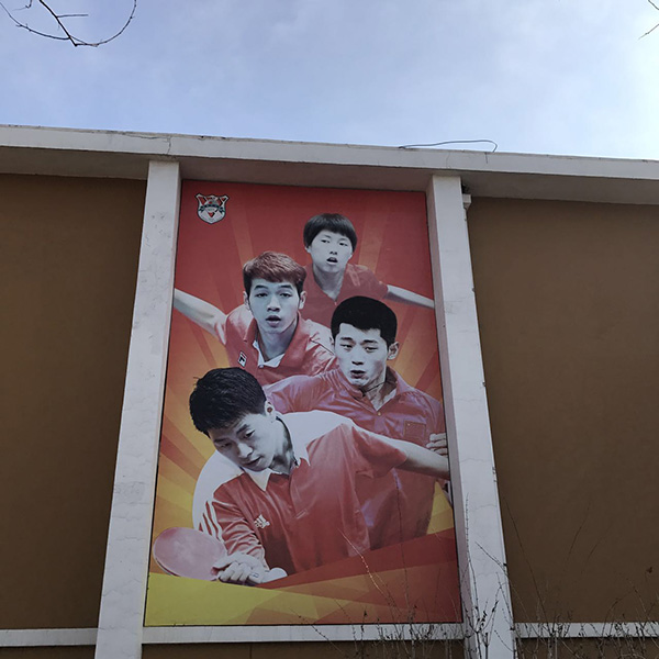 探访中国足球“黄埔军校”：中超每十个球员就有一个出自这里