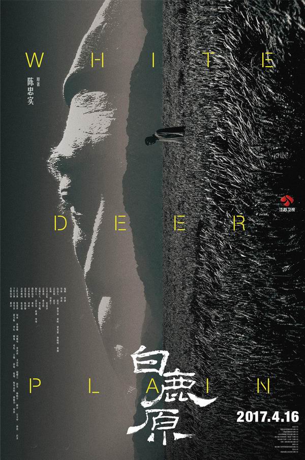 除了《人民的名义》，四月还能看啥国产剧