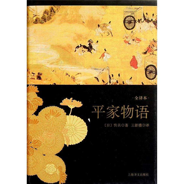 气候暖化：源平争战中压垮平家政权的最后一根稻草