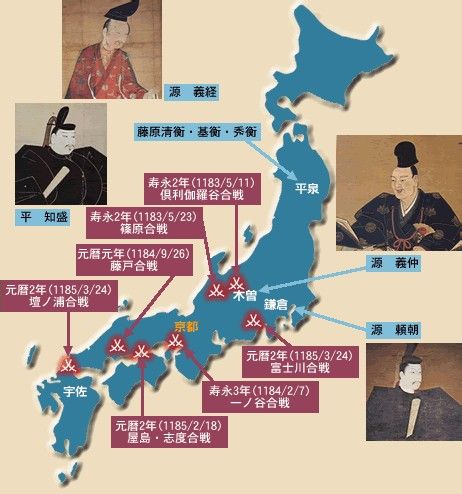 气候暖化：源平争战中压垮平家政权的最后一根稻草