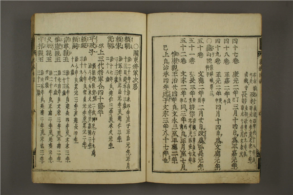 气候暖化：源平争战中压垮平家政权的最后一根稻草