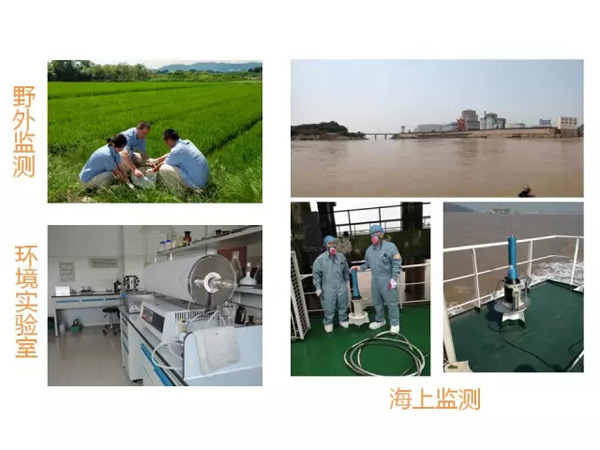 涨知识｜核电厂排放的核辐射是怎么监测的，从哪里可以看到