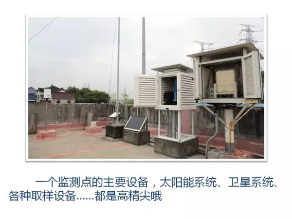 涨知识｜核电厂排放的核辐射是怎么监测的，从哪里可以看到