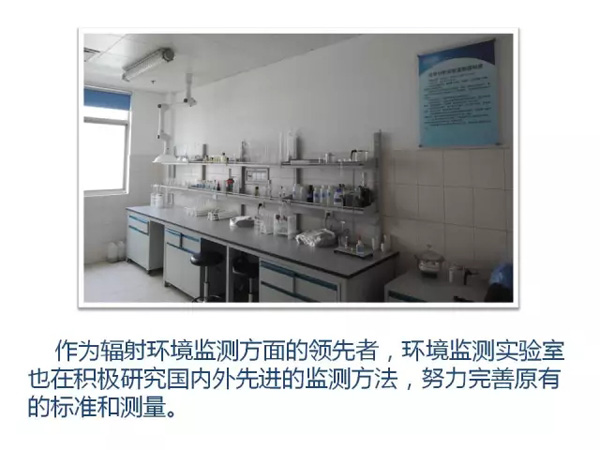 涨知识｜核电厂排放的核辐射是怎么监测的，从哪里可以看到