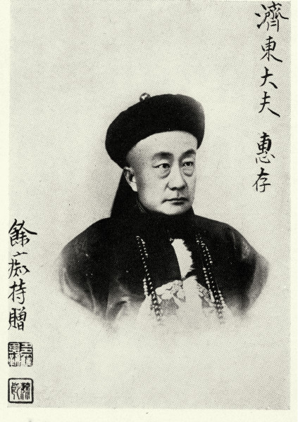 读图︱一个美国女记者眼中的民国名流