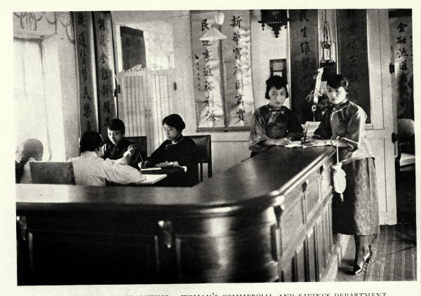 读图︱一个美国女记者眼中的民国名流