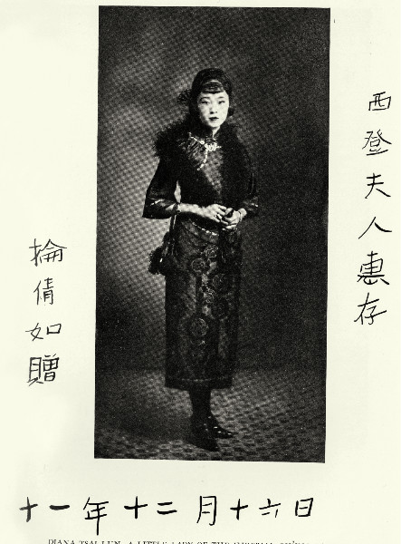 读图︱一个美国女记者眼中的民国名流