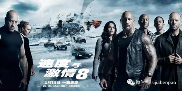 《速8》硬汉健身全解析！没练好肌肉，都不敢自称老司机