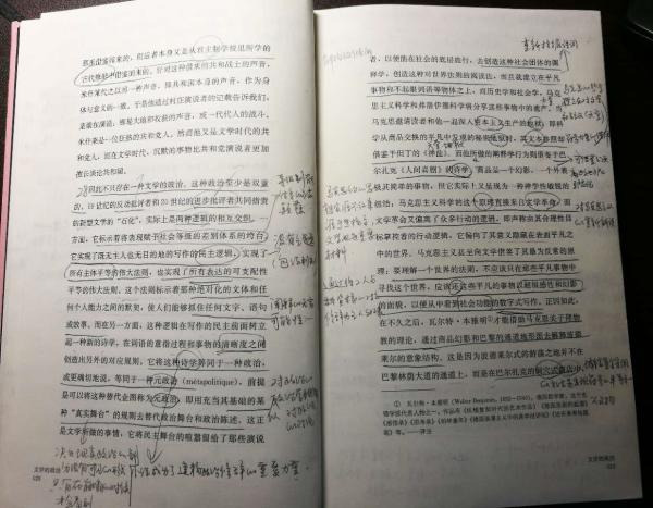 华师大平均每天读一本书的阅读达人是如何练成的