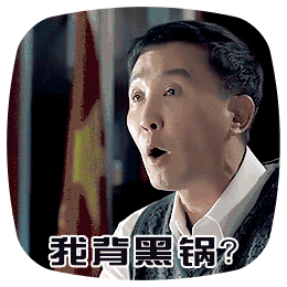 从《人民的名义》看情报圈：京州市最强的背锅侠是如何炼成的