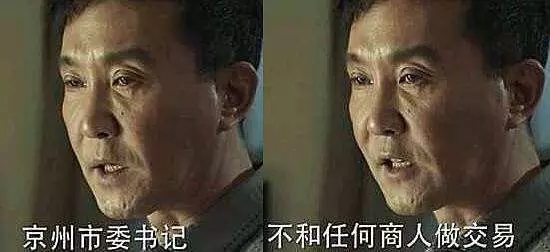 从《人民的名义》看情报圈：京州市最强的背锅侠是如何炼成的