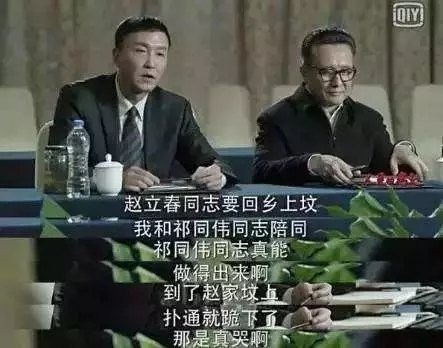 从《人民的名义》看情报圈：京州市最强的背锅侠是如何炼成的