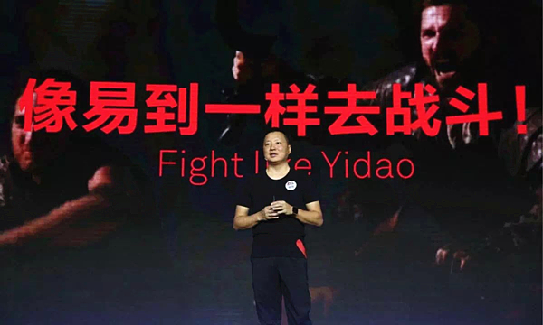 澎湃联播|别像易到一样去战斗，也别像乐视一样当“爸爸”