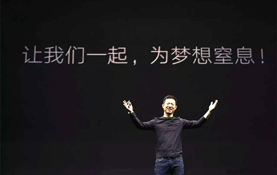 澎湃联播|别像易到一样去战斗，也别像乐视一样当“爸爸”