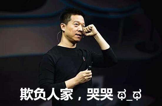 澎湃联播|别像易到一样去战斗，也别像乐视一样当“爸爸”