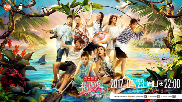 井柏然谈“花少3”：和新伙伴在一起，不毒舌没法生存