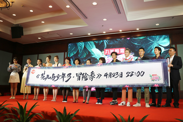 井柏然谈“花少3”：和新伙伴在一起，不毒舌没法生存