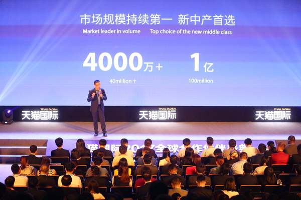 天猫国际总经理：纯靠卖奶粉、纸尿裤的跨境电商会举步维艰