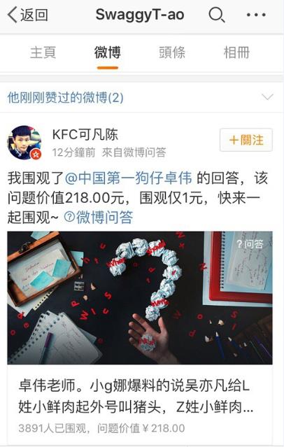 晚安｜郭富城方媛大婚，岳父说听着女婿的歌长大