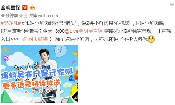 晚安｜郭富城方媛大婚，岳父说听着女婿的歌长大