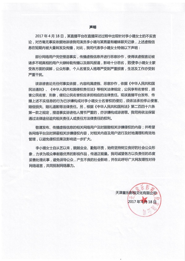 晚安｜郭富城方媛大婚，岳父说听着女婿的歌长大