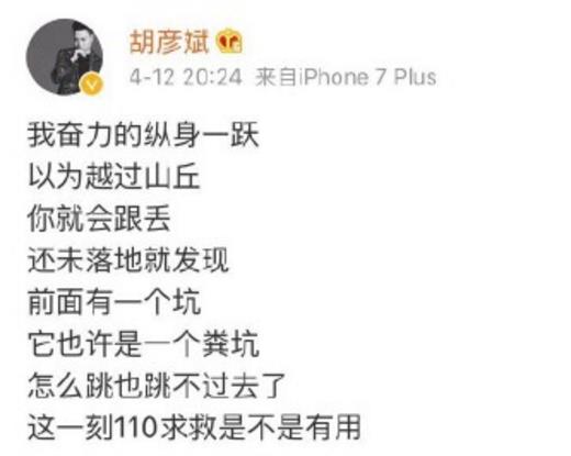 晚安｜郭富城方媛大婚，岳父说听着女婿的歌长大