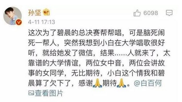 晚安｜郭富城方媛大婚，岳父说听着女婿的歌长大