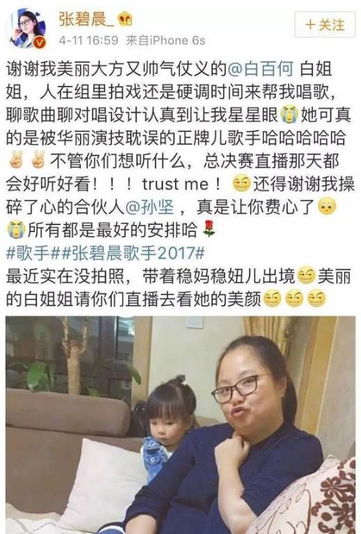 晚安｜郭富城方媛大婚，岳父说听着女婿的歌长大