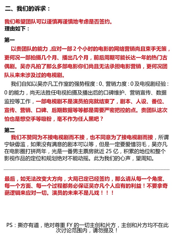 晚安｜郭富城方媛大婚，岳父说听着女婿的歌长大