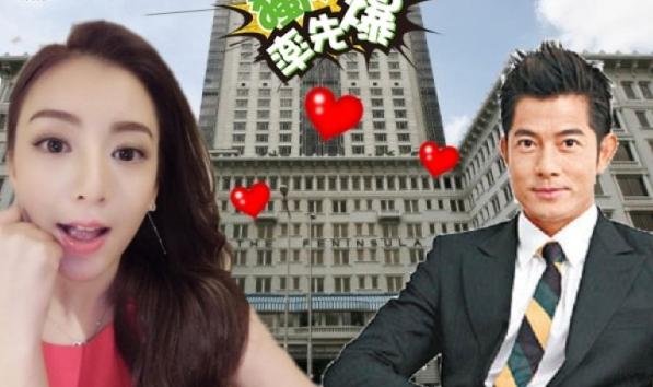 晚安｜郭富城方媛大婚，岳父说听着女婿的歌长大