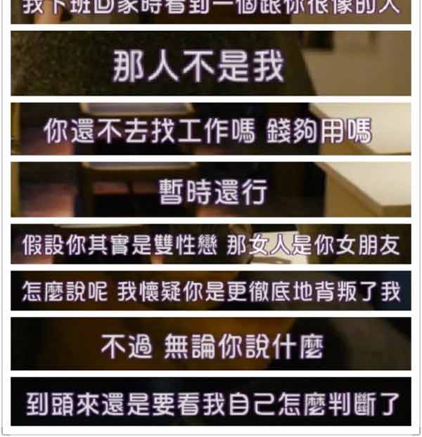 睡不着丨《怒》：爱与信任之间隔着善疑的人心