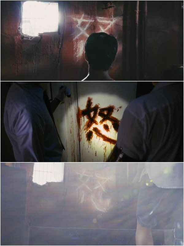 睡不着丨《怒》：爱与信任之间隔着善疑的人心